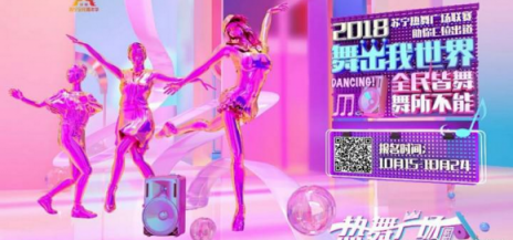 雙十一蘇寧廣場舞又搞事情，西安蘇寧廣場小獅子派發(fā)優(yōu)惠券