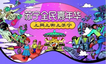 蘇格拉寧邀您雙十一跳廣場舞，萌萌噠無法拒絕