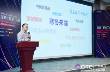 網(wǎng)易中國(guó)創(chuàng)業(yè)家大賽廣州賽區(qū)舉行，紅象醫(yī)療奪冠
