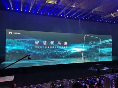 華為Mate 20國內(nèi)發(fā)布，9款機型開放2萬EMUI9.0升級名額