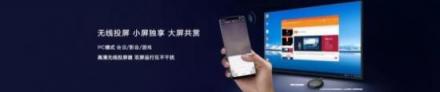 華為Mate 20國內(nèi)發(fā)布，9款機型開放2萬EMUI9.0升級名額