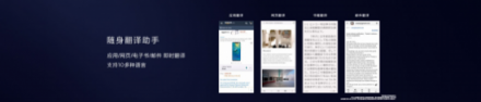 華為年度旗艦Mate 20國(guó)內(nèi)發(fā)布，EMUI 9.0國(guó)內(nèi)獨(dú)享特性全面曝光
