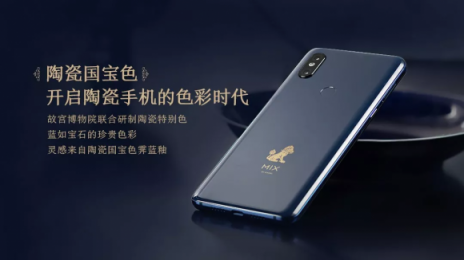 當(dāng)小米MIX3遇上蘇寧雙十一，最佳購機(jī)攻略來了！ ?