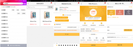 當(dāng)小米MIX3遇上蘇寧雙十一，最佳購機(jī)攻略來了！ ?