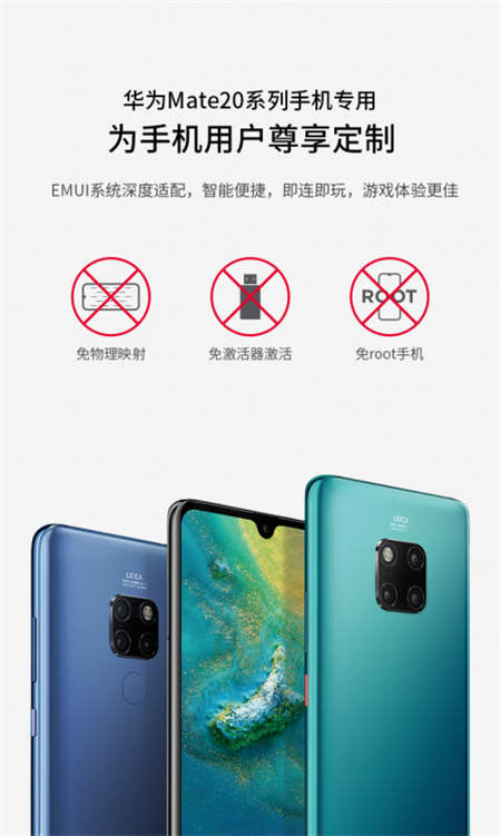 華為&北通官方合作啟動(dòng)，北通G1手柄單手制霸游戲