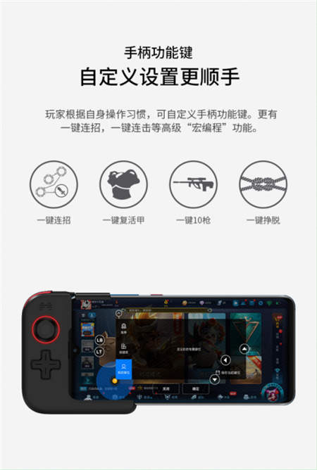華為&北通官方合作啟動(dòng)，北通G1手柄單手制霸游戲