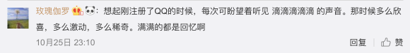 “嘀嘀嘀嘀嘀嘀”，是心動的聲音！
