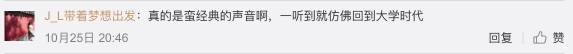 “嘀嘀嘀嘀嘀嘀”，是心動的聲音！