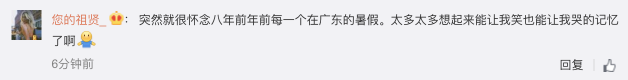 “嘀嘀嘀嘀嘀嘀”，是心動的聲音！