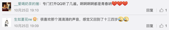 “嘀嘀嘀嘀嘀嘀”，是心動的聲音！