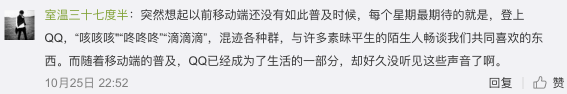 “嘀嘀嘀嘀嘀嘀”，是心動的聲音！