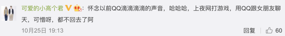 “嘀嘀嘀嘀嘀嘀”，是心動的聲音！