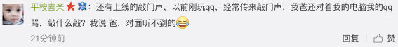 “嘀嘀嘀嘀嘀嘀”，是心動的聲音！