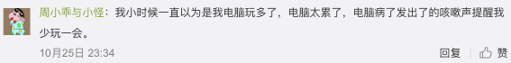“嘀嘀嘀嘀嘀嘀”，是心動的聲音！