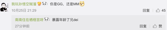 “嘀嘀嘀嘀嘀嘀”，是心動的聲音！
