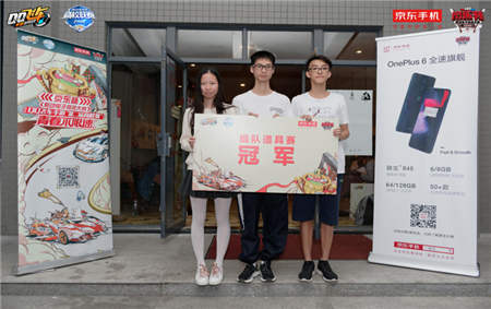 開賽在即！京東杯QQ飛車手游八省決賽觀賽指南