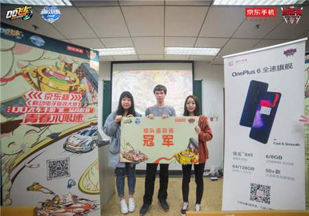 開賽在即！京東杯QQ飛車手游八省決賽觀賽指南