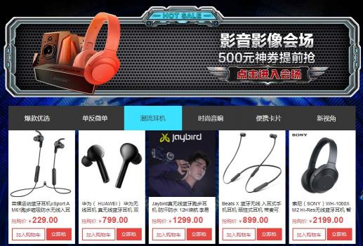 京東影音“私享音樂廳”強(qiáng)勢來襲，馬頔孫旭傾情唱響震撼舞臺(tái)