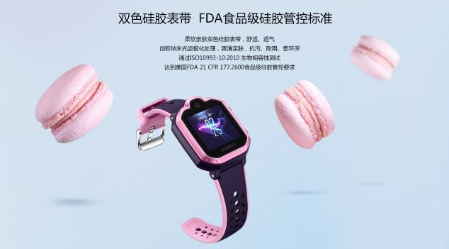 10月26日華為國內(nèi)發(fā)布首款4G全網(wǎng)通兒童手表，新一代更安全