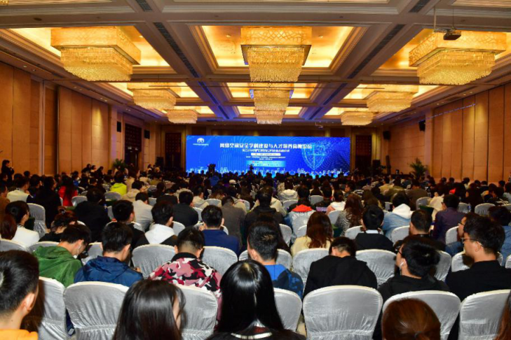 360安全大腦亮相西安，攜手行業(yè)大咖探討網(wǎng)絡空間安全學科建設