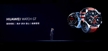 智能腕表新標(biāo)桿 HUAWEI WATCH GT正式開啟預(yù)約