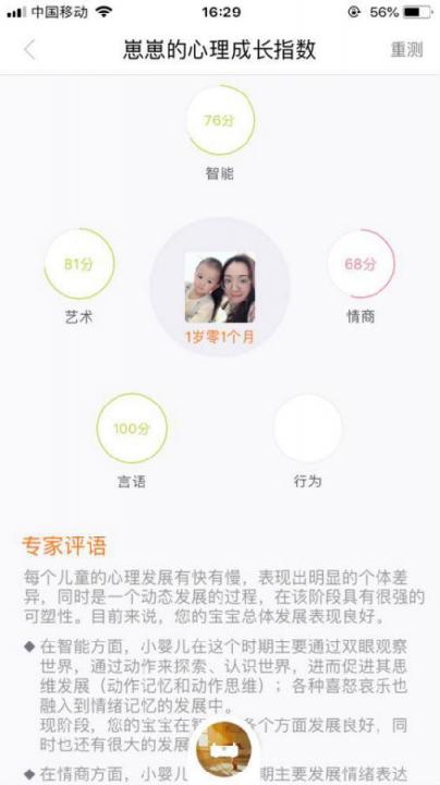 我與牛聽(tīng)聽(tīng)的故事