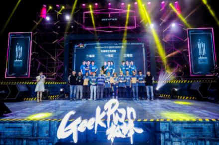 捷報｜綠盟科技格物實驗室出戰(zhàn)GeekPwn機器特工挑戰(zhàn)賽，斬獲亞軍
