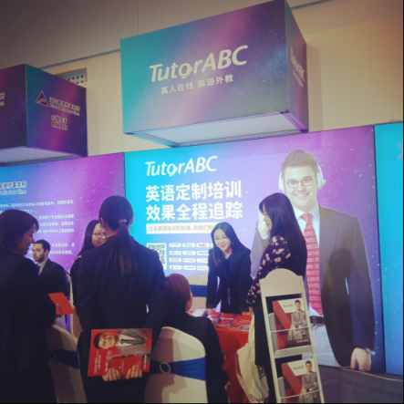 打造多樣化企業(yè)英語培訓(xùn)服務(wù)，TutorABC亮相濟(jì)南人資論壇