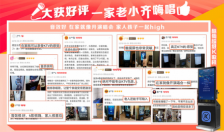 雙11必買爆款，酷狗超級(jí)K歌機(jī)歌多、音質(zhì)好、智能好用