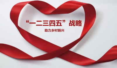 從蘇寧智慧零售助力精準(zhǔn)扶貧，看企業(yè)如何振興鄉(xiāng)村