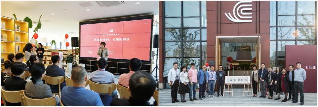 網(wǎng)易蝸牛讀書館落地濱江，打造杭城全新公共文化地標(biāo)