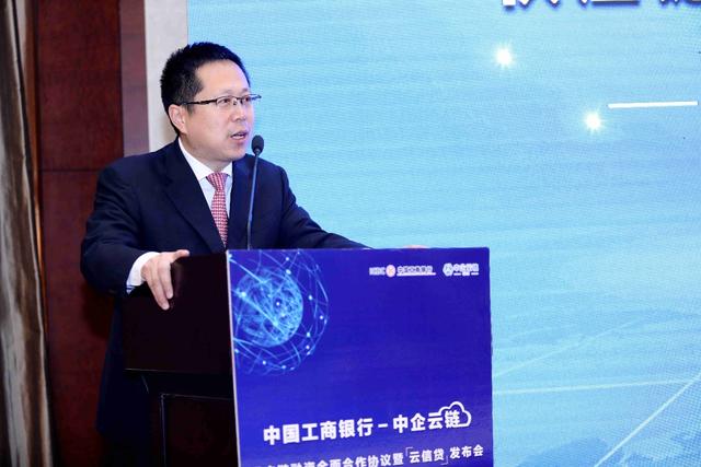 工行與中企云鏈簽署戰(zhàn)略協(xié)議，供應鏈金融進入“云”時代