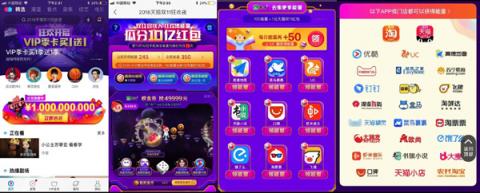 優(yōu)酷49999元紅包的幸運網(wǎng)友誕生，曬中獎截圖表示很懵