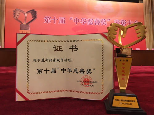 公益“老司機(jī)”蘇寧漸入佳境：一邊開啟雙十一全民嘉年華，一邊又在南京搞起了大事情