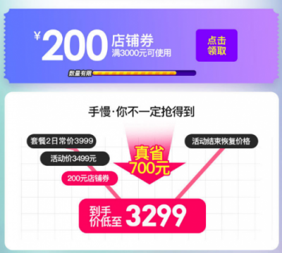 天貓雙11搶購攻略，麥本本小麥5獨顯輕薄本成佳選