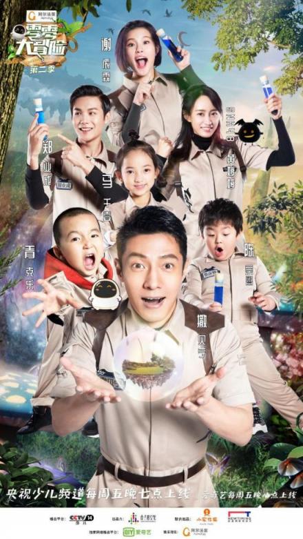 撒貝寧被阿爾法蛋考倒？《零零大冒險2》精彩紛呈