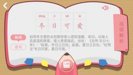 撒貝寧被阿爾法蛋考倒？《零零大冒險2》精彩紛呈