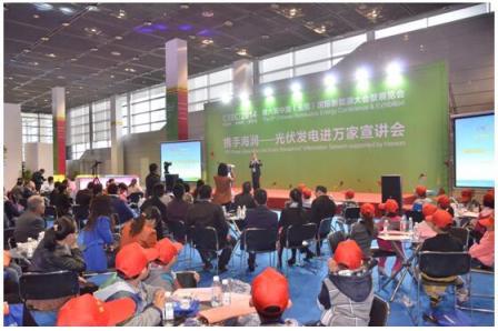 CREC迎來十周年，有望解決產(chǎn)業(yè)發(fā)展困惑