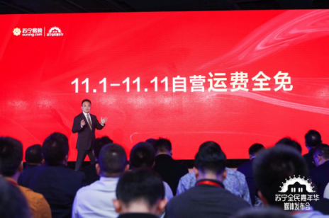 廣場舞大賽全國50強誕生，今年雙十一蘇寧要“搞事情”？