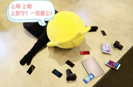 蘇寧廣場門口“淪陷”為舞池？ 一獅一熊居然在斗舞