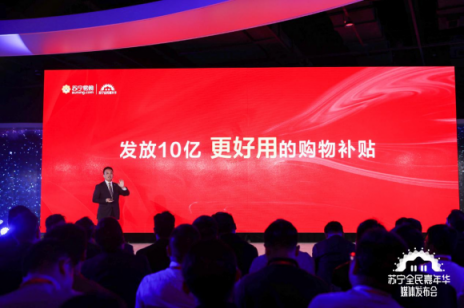 蘇寧廣場舞大賽500進50，雙十一提前燥起來
