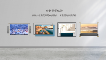 高感性時(shí)代，邀您與XESS共同暢享家居美學(xué)的未來(lái)