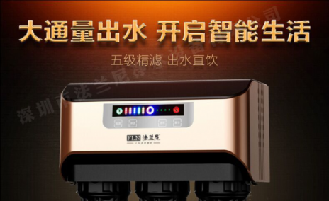 凈水器十大排名品牌法蘭尼實力雄厚，深得凈水器代理加盟喜愛