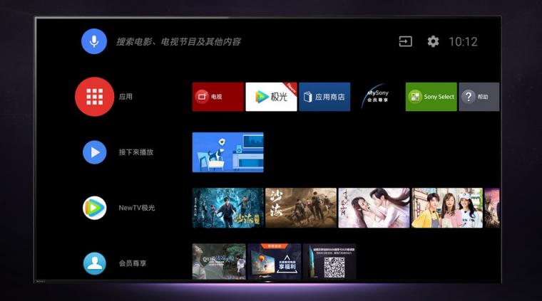 種草全憑實(shí)力！ 這兩款索尼電視讓你告別11.11選擇困難癥