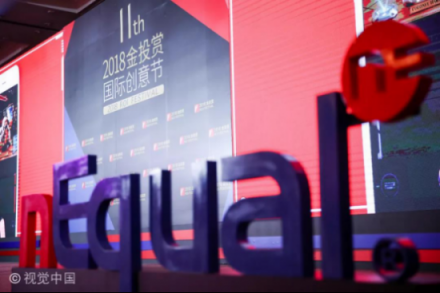 企業(yè)在數(shù)字中進化，商業(yè)在 AI 中覺醒