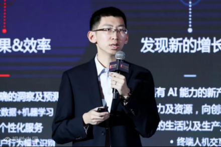 企業(yè)在數(shù)字中進化，商業(yè)在 AI 中覺醒