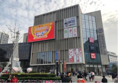 “點(diǎn)亮你的城市”，貝殼優(yōu)品亮相濟(jì)南“金街”LED大屏