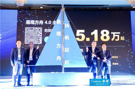 2018易觀A10峰會(huì)首汽約車CEO魏東：數(shù)據(jù)驅(qū)動(dòng)助力企業(yè)實(shí)現(xiàn)精益成長