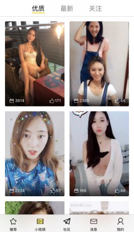討厭異地戀，PalChain友鏈同城交友解決單身之苦