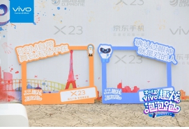 趣游五城，vivo趣炫泡泡跑完美收官